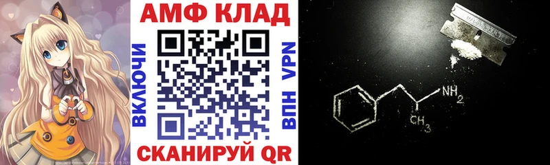 дарнет шоп  Новопавловск  АМФ Premium 