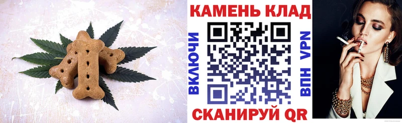 что такое   Новопавловск  mega ONION  Печенье с ТГК марихуана 