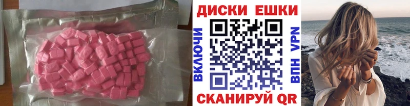 Экстази 250 мг  цена   Новопавловск 