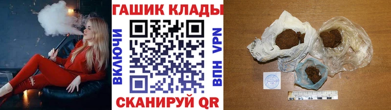 купить   Новопавловск  ГАШ VHQ 