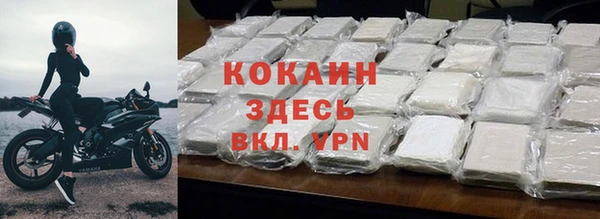 Альфа ПВП Абаза
