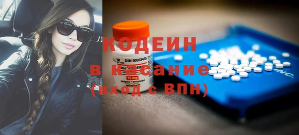 Альфа ПВП Абаза