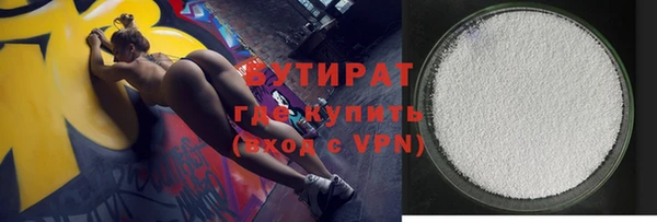 индика Навашино