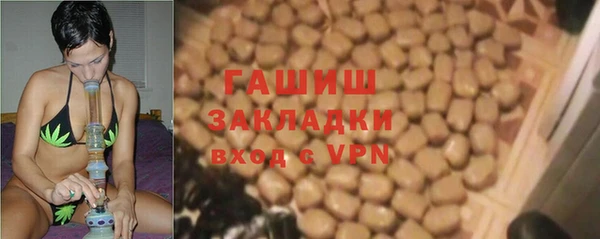Альфа ПВП Абаза