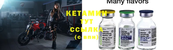 индика Навашино