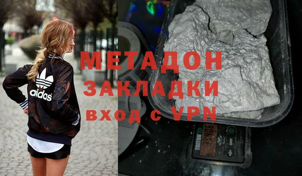 скорость mdpv Абинск