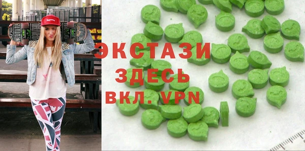 Альфа ПВП Абаза
