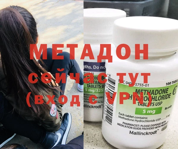 Альфа ПВП Абаза