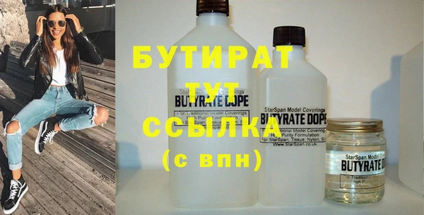 скорость mdpv Абинск