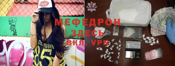 Альфа ПВП Абаза