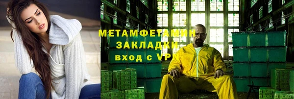 каннабис Наволоки