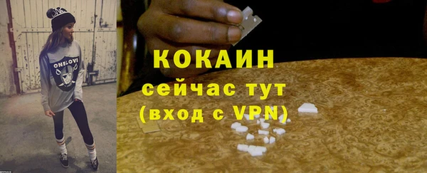 Альфа ПВП Абаза