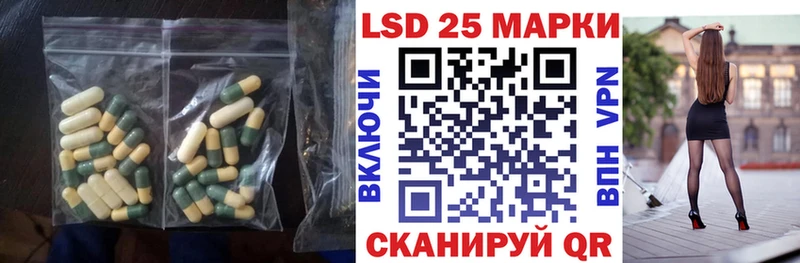 Лсд 25 экстази ecstasy  Новопавловск 
