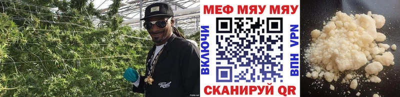 Мефедрон VHQ Новопавловск