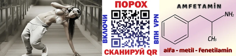 Метамфетамин пудра  mega ТОР  Новопавловск 