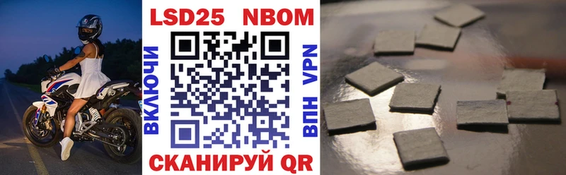 mega онион Новопавловск Наркотические марки 1500мкг