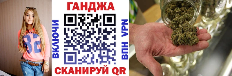 блэк спрут ТОР  Новопавловск  Бошки Шишки план 